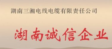 家裝電線(xiàn)如何挑選合格產(chǎn)品？