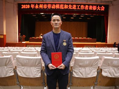 喜報！三湘電纜唐文星同志榮獲“永州市勞動(dòng)模范”稱(chēng)號！